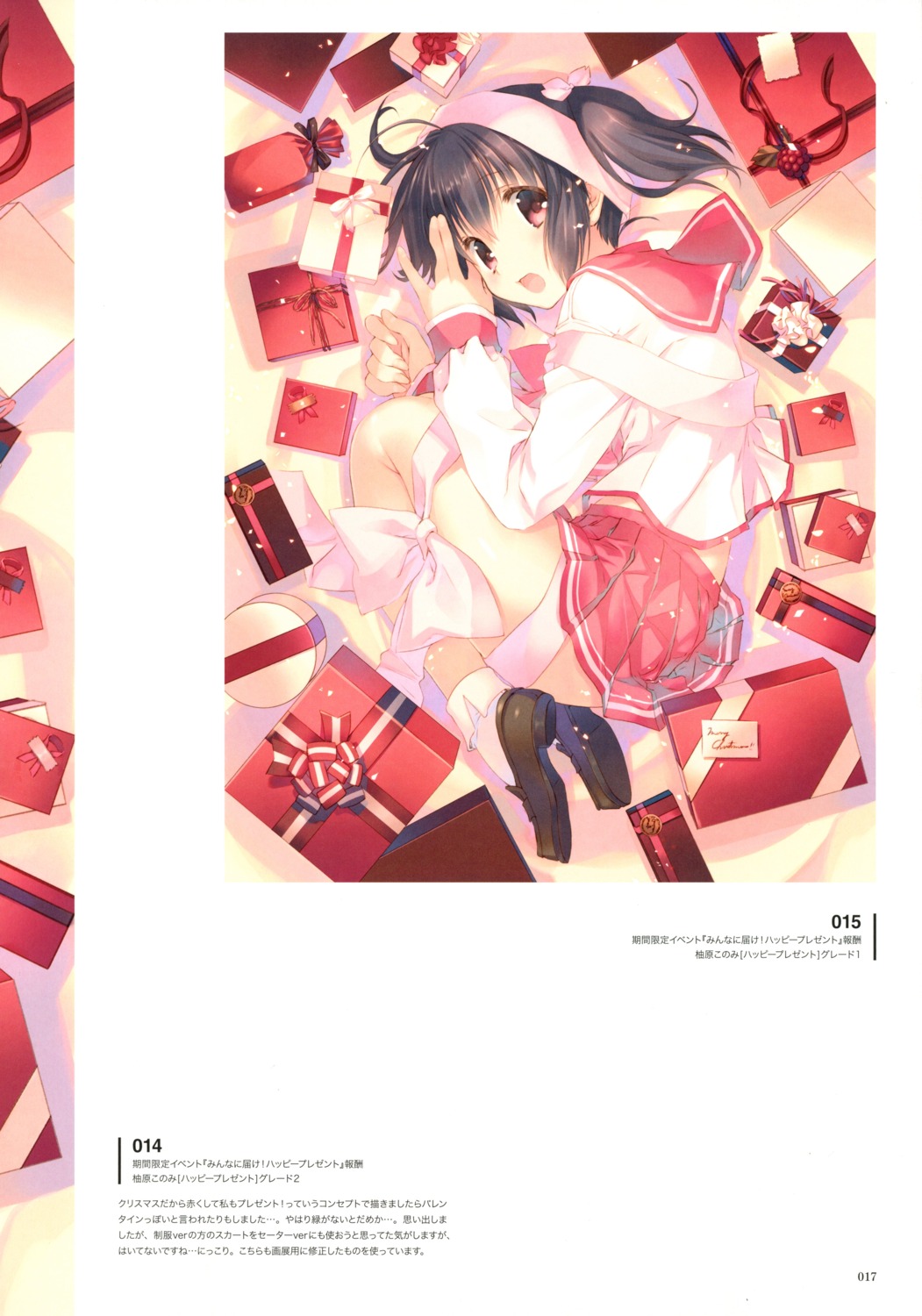 mitsumi_misato scanning_artifacts to_heart_(series) to_heart_2 yuzuhara_konomi