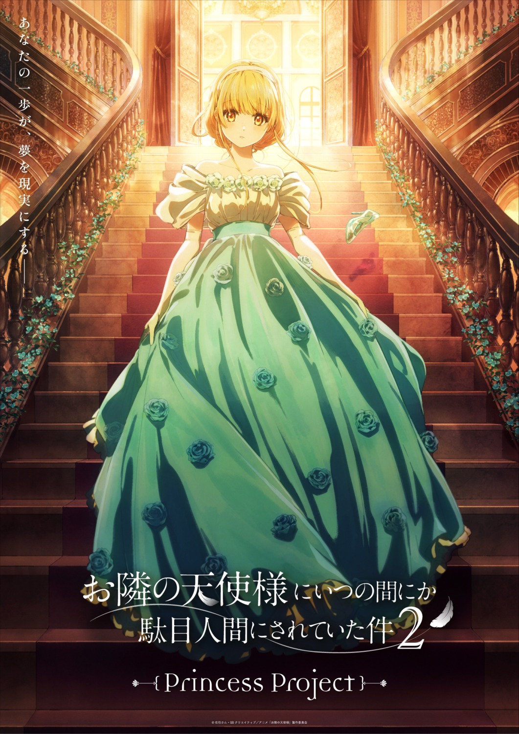 dress no_bra otonari_no_tenshi-sama_ni_itsunomanika_dame_ningen_ni_sareteita_ken shiina_mahiru tagme
