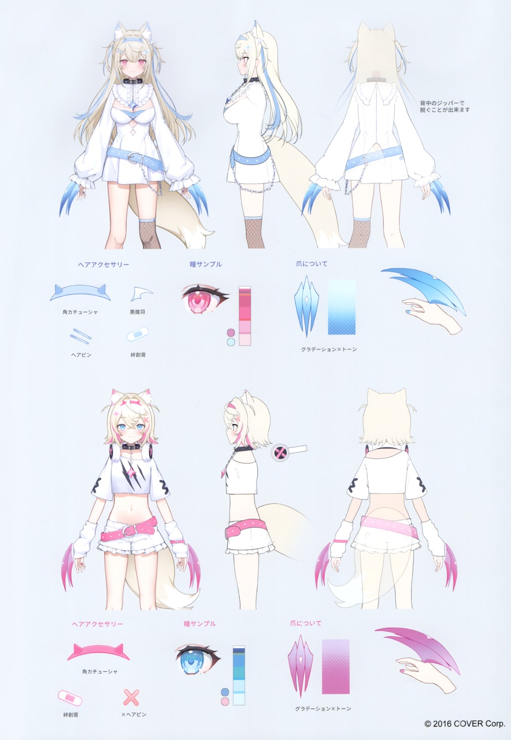 animal_ears bandaid character_design cleavage dress fishnets fuwawa_abyssgard headphones hololive hololive_english icomochi ikomochi inumimi mococo_abyssgard tail thighhighs weapon