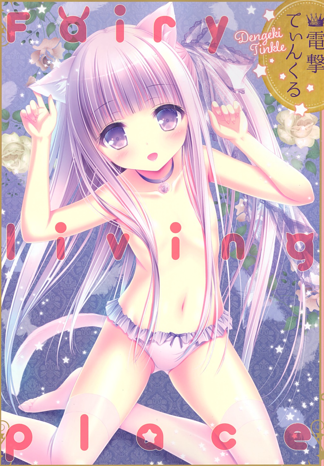 animal_ears goto_jun loli nekomimi pantsu tail tenshi_no_three_piece! thighhighs tinkerbell tinkle topless