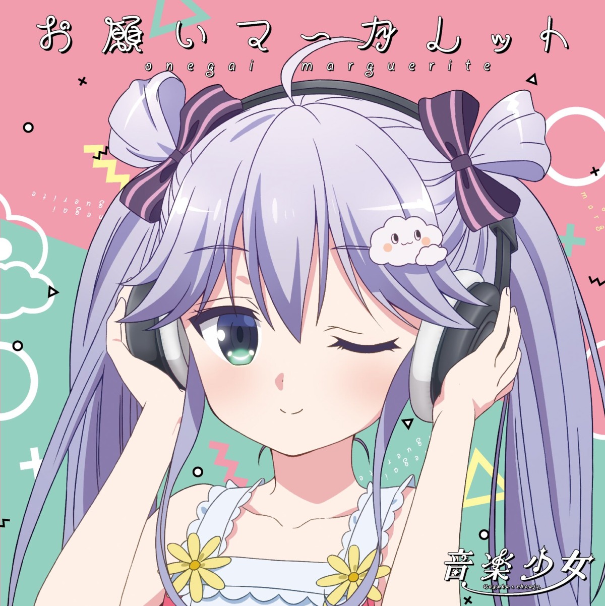 disc_cover headphones ongaku_shoujo tagme yukino_hiyo