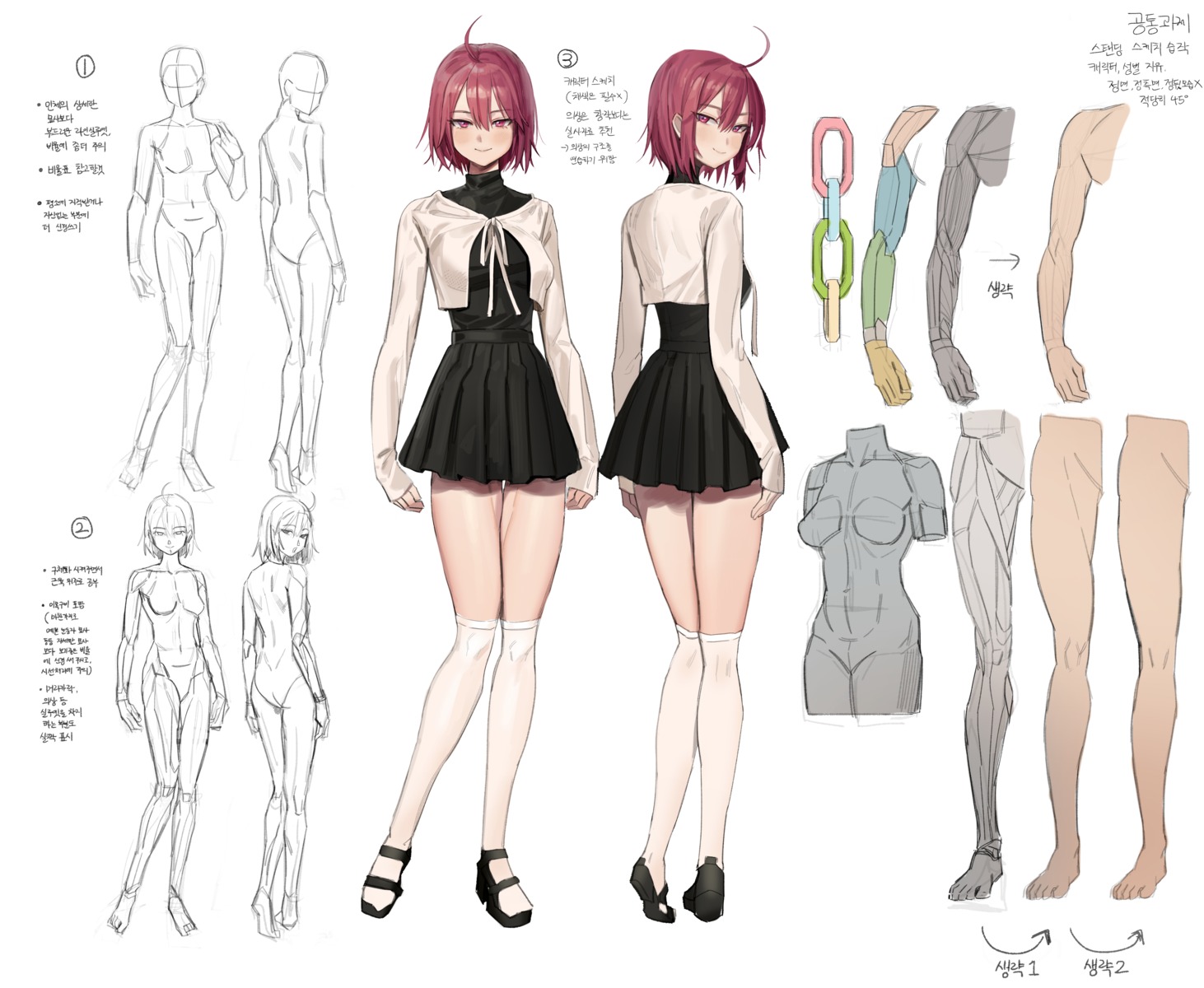 character_design dress freng sketch thighhighs