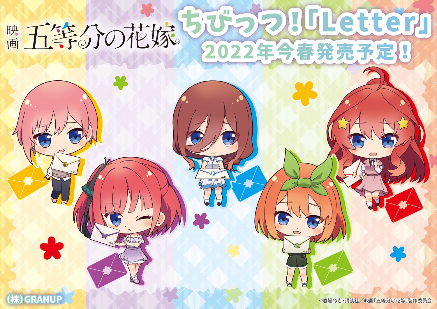 5-toubun_no_hanayome chibi dress nakano_ichika nakano_itsuki nakano_miku nakano_nino nakano_yotsuba sweater tagme