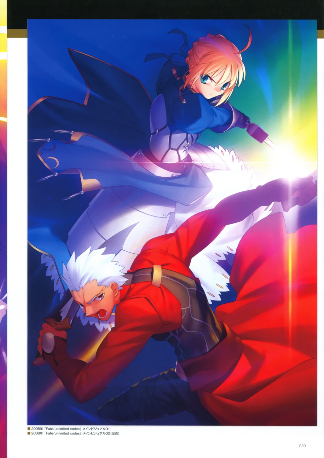 archer fate/stay_night fate/unlimited_codes saber takeuchi_takashi type-moon