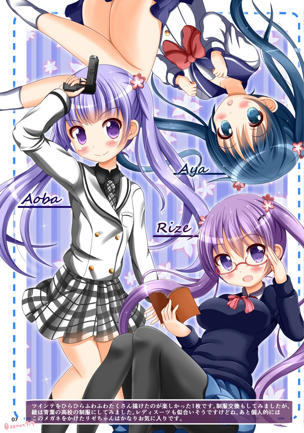 crossover gochuumon_wa_usagi_desu_ka? kin'iro_mosaic komichi_aya megane new_game! suzukaze_aoba tedeza_rize xenon