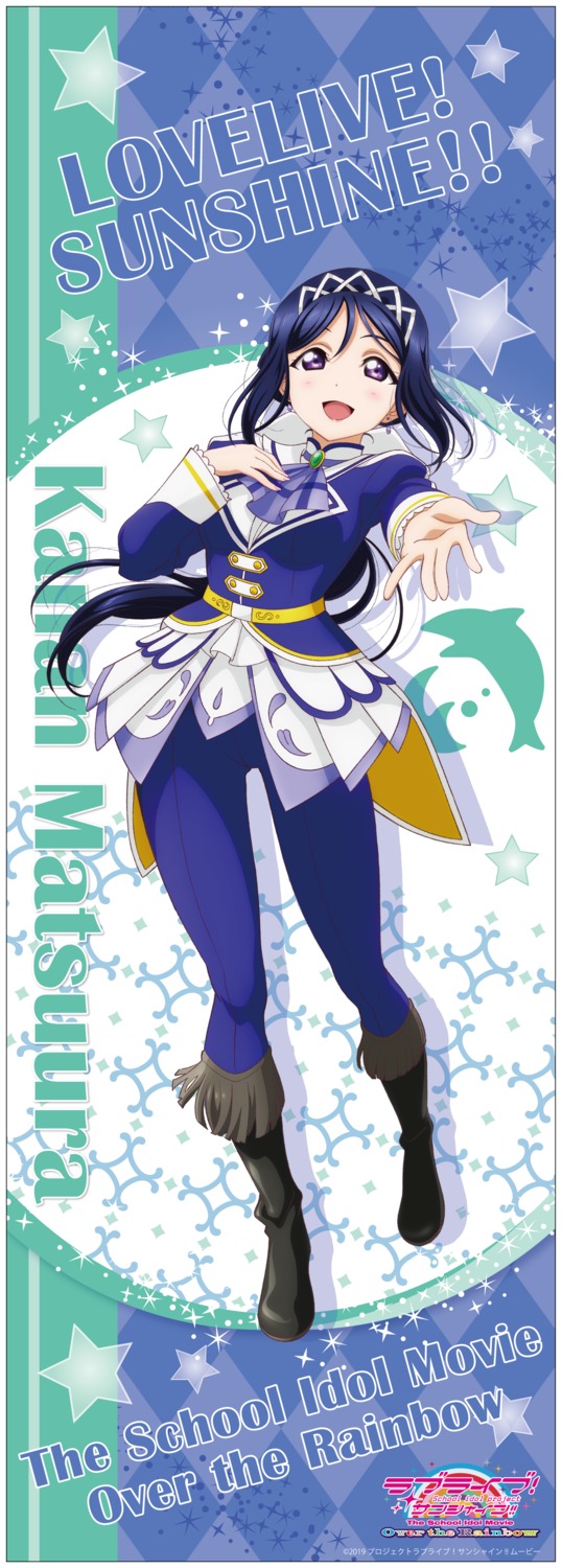 love_live!_sunshine!! matsuura_kanan tagme