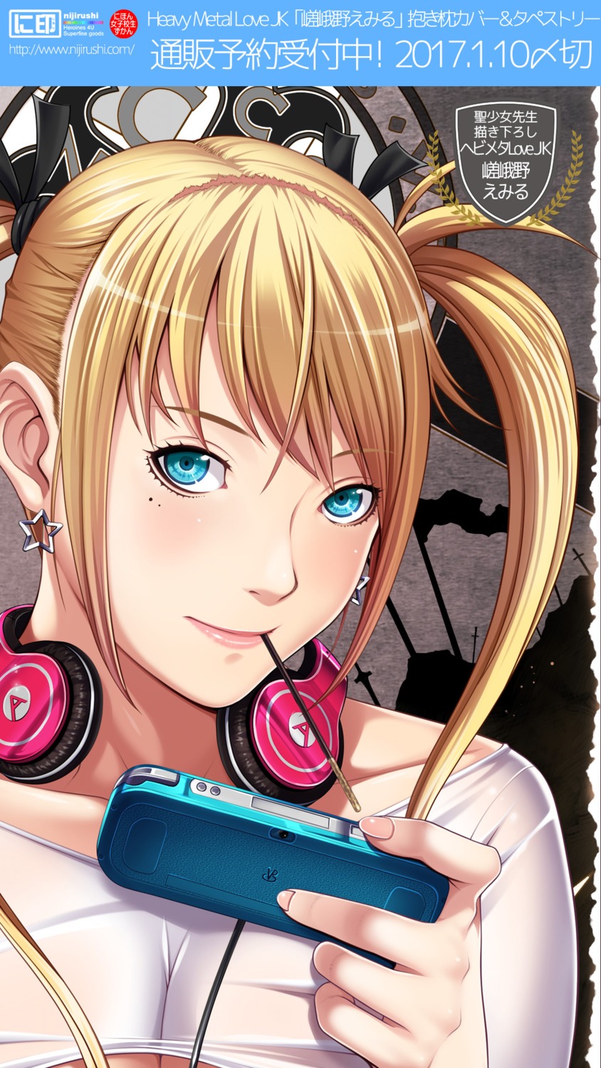 headphones no_bra see_through sei_shoujo