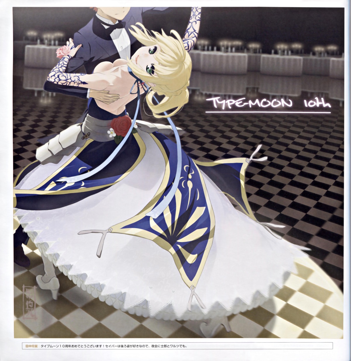 artoria_pendragon_(fate) binding_discoloration cleavage dress emiya_shirou fate/stay_night tanaka_masayoshi type-moon