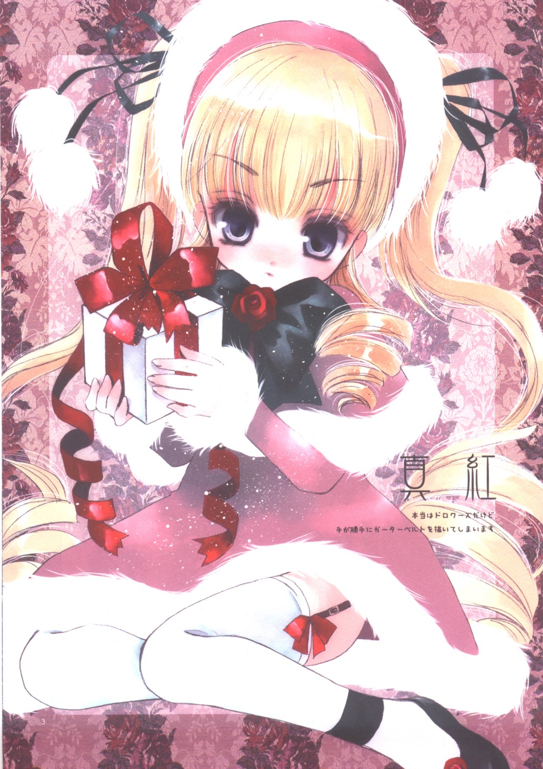 christmas rami rozen_maiden shinku stockings thighhighs