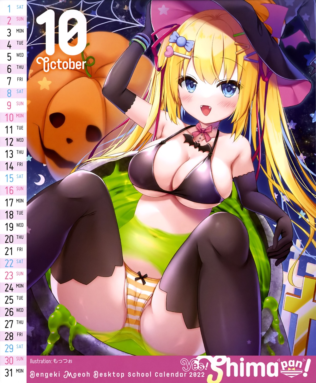 bikini calendar cameltoe halloween mottuo pantsu shimapan swimsuits thighhighs wet witch