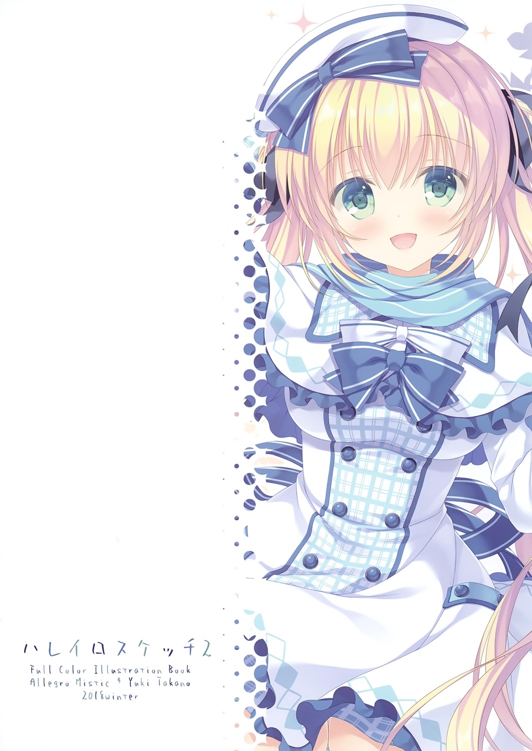 allegro_mistic aria-chan dress skirt_lift takano_yuki