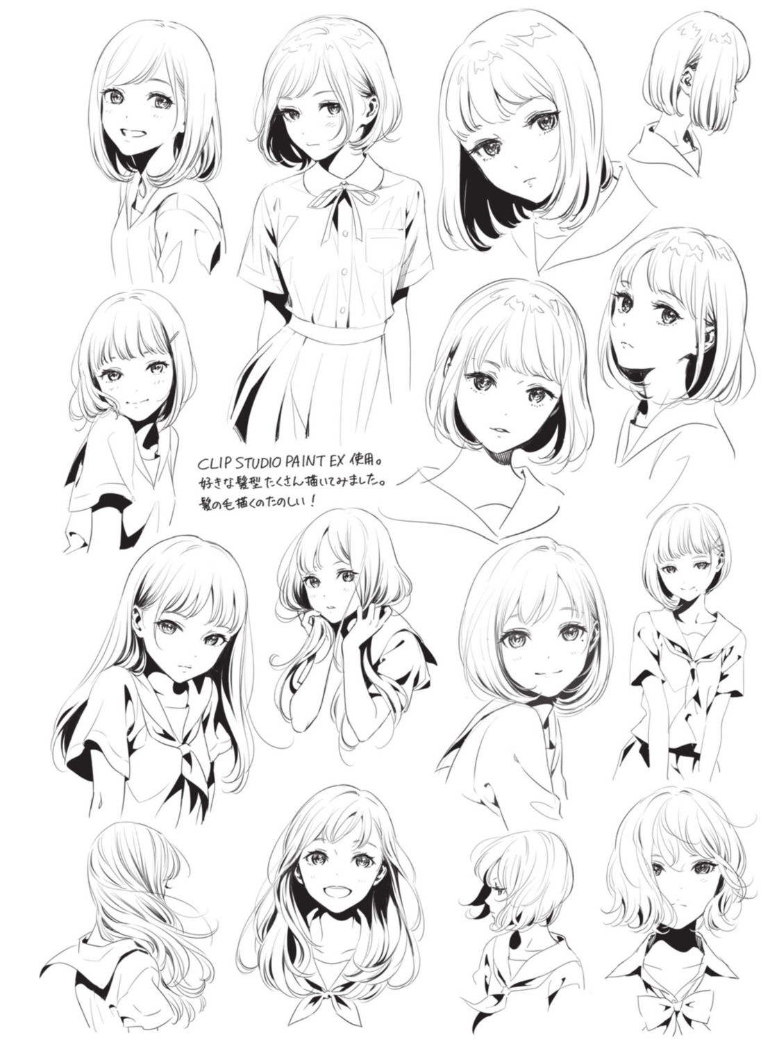 expression line_art monochrome morikura_en seifuku