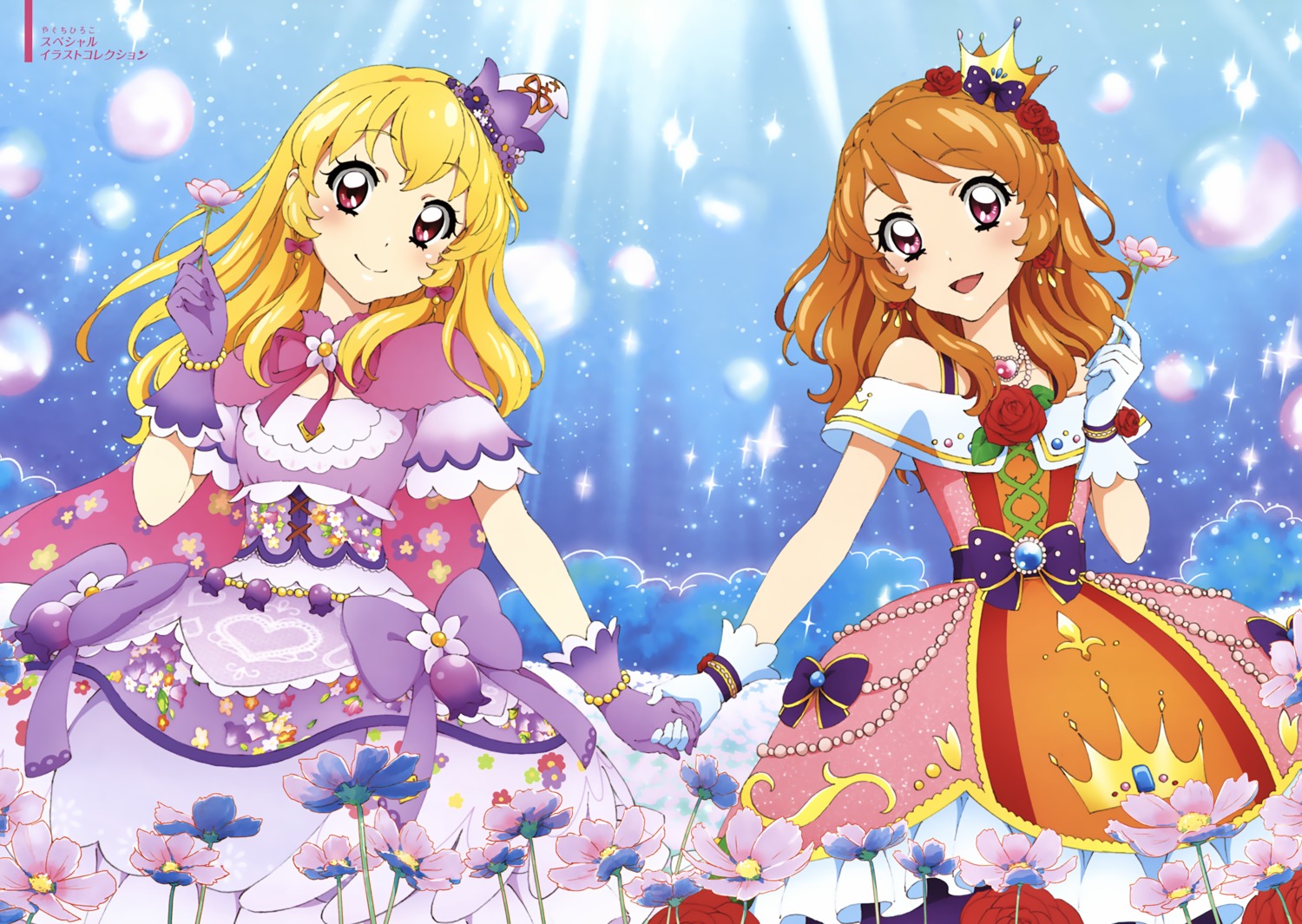 aikatsu! dress hoshimiya_ichigo oozora_akari yaguchi_hiroko