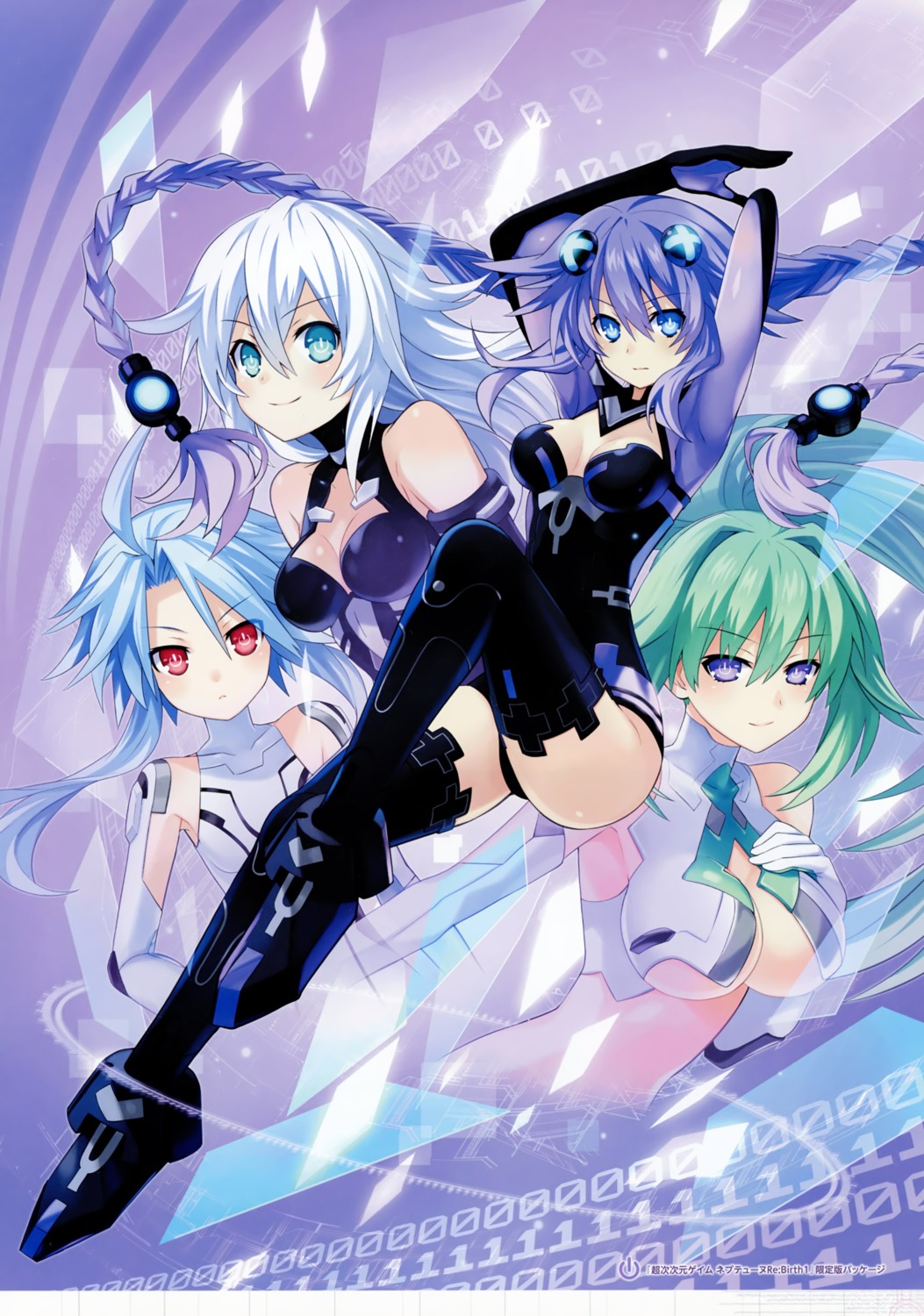 black_heart bodysuit breast_hold choujigen_game_neptune choujigen_game_neptune_re;birth_1 cleavage green_heart no_bra purple_heart thighhighs tsunako underboob white_heart