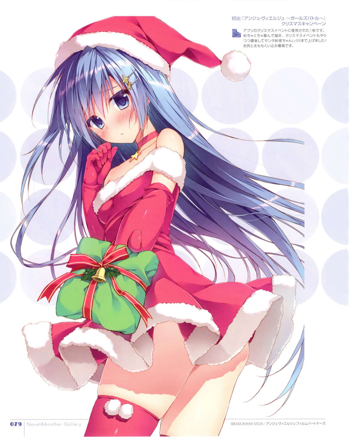 ange_vierge christmas dress ryohka sougetsu_saya thighhighs