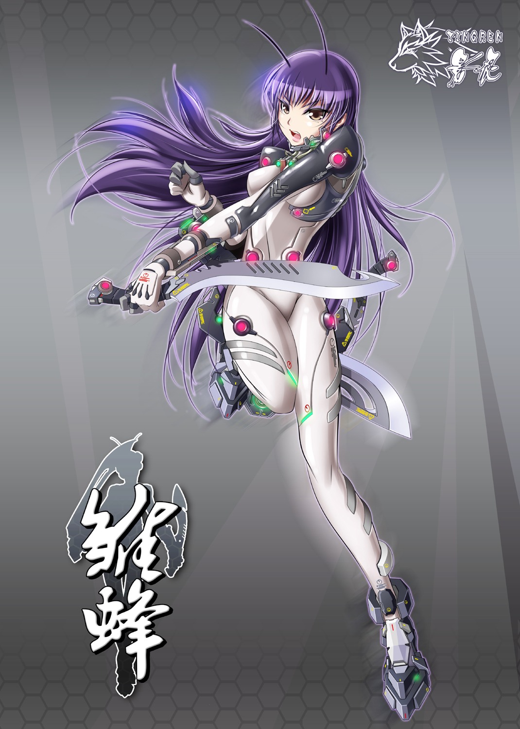 bai_hua bodysuit chu_feng mecha_musume sword ying_ren