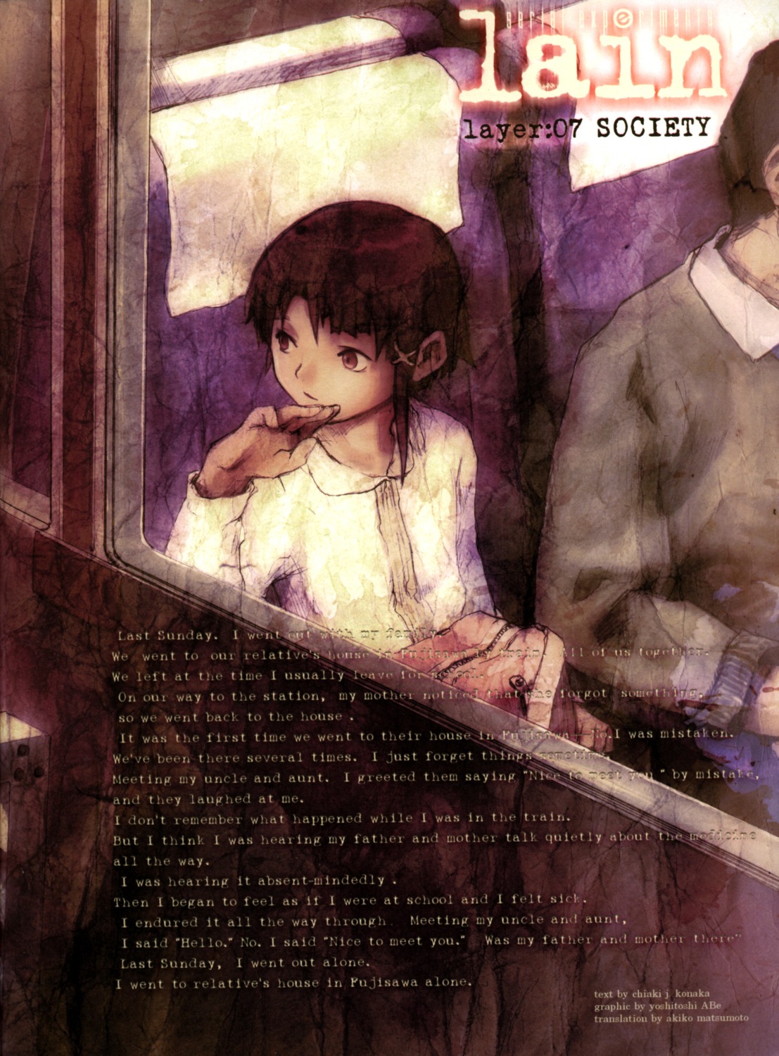 abe_yoshitoshi iwakura_lain serial_experiments_lain