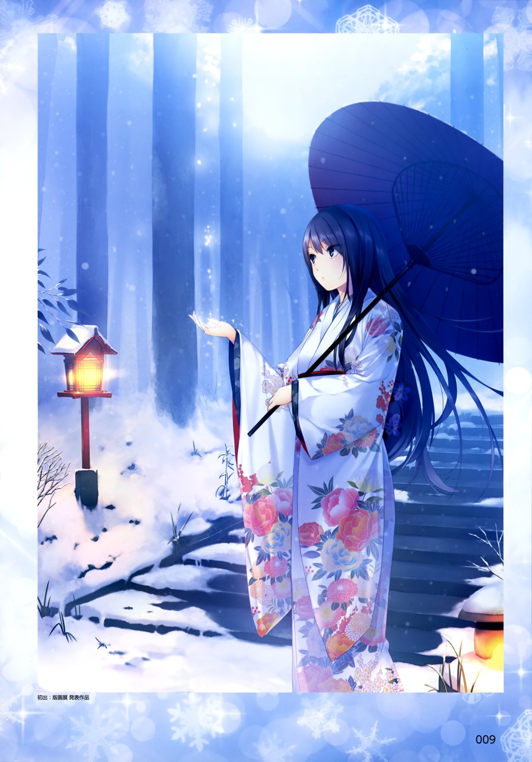 coffee-kizoku kimono shiramine_rika umbrella