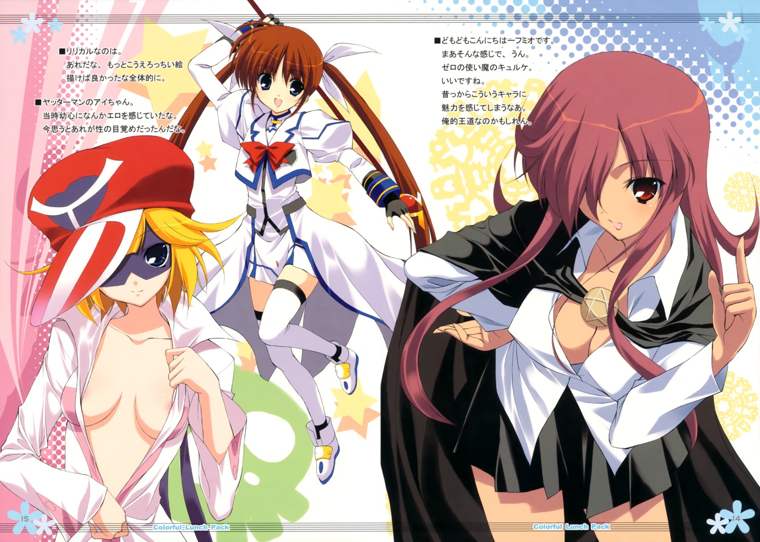 ai_(yatterman) areola cleavage fumio kirche mahou_shoujo_lyrical_nanoha no_bra open_shirt takamachi_nanoha thighhighs yatterman zero_no_tsukaima