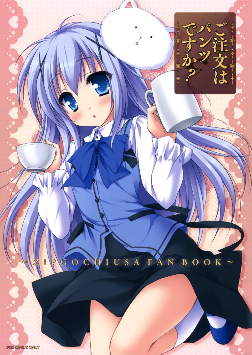 gochuumon_wa_usagi_desu_ka? kafuu_chino moekibara_fumitake tippy_(gochiusa) waitress