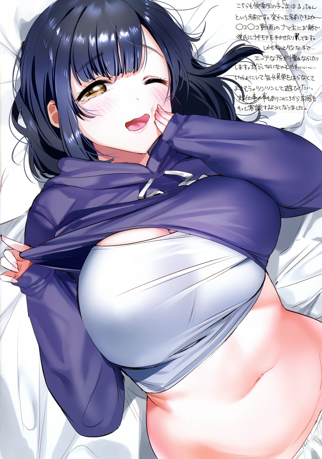 atsuki_nettaiya cleavage sheets shirt_lift undressing yanyo_(ogino_atsuki)
