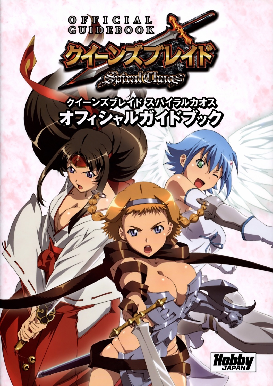 Queen s gate spiral chaos. Queen's Blade: Spiral Chaos. Queen's Gate Spiral Chaos PSP.