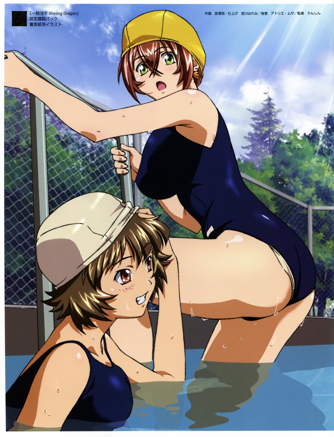 ikkitousen ryuubi_gentoku school_swimsuit swimsuits