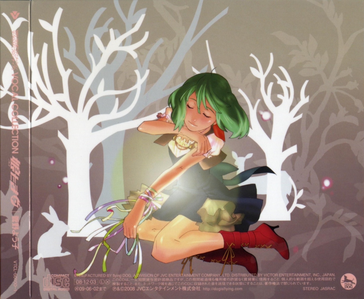 crease disc_cover ebata_risa macross macross_frontier ranka_lee