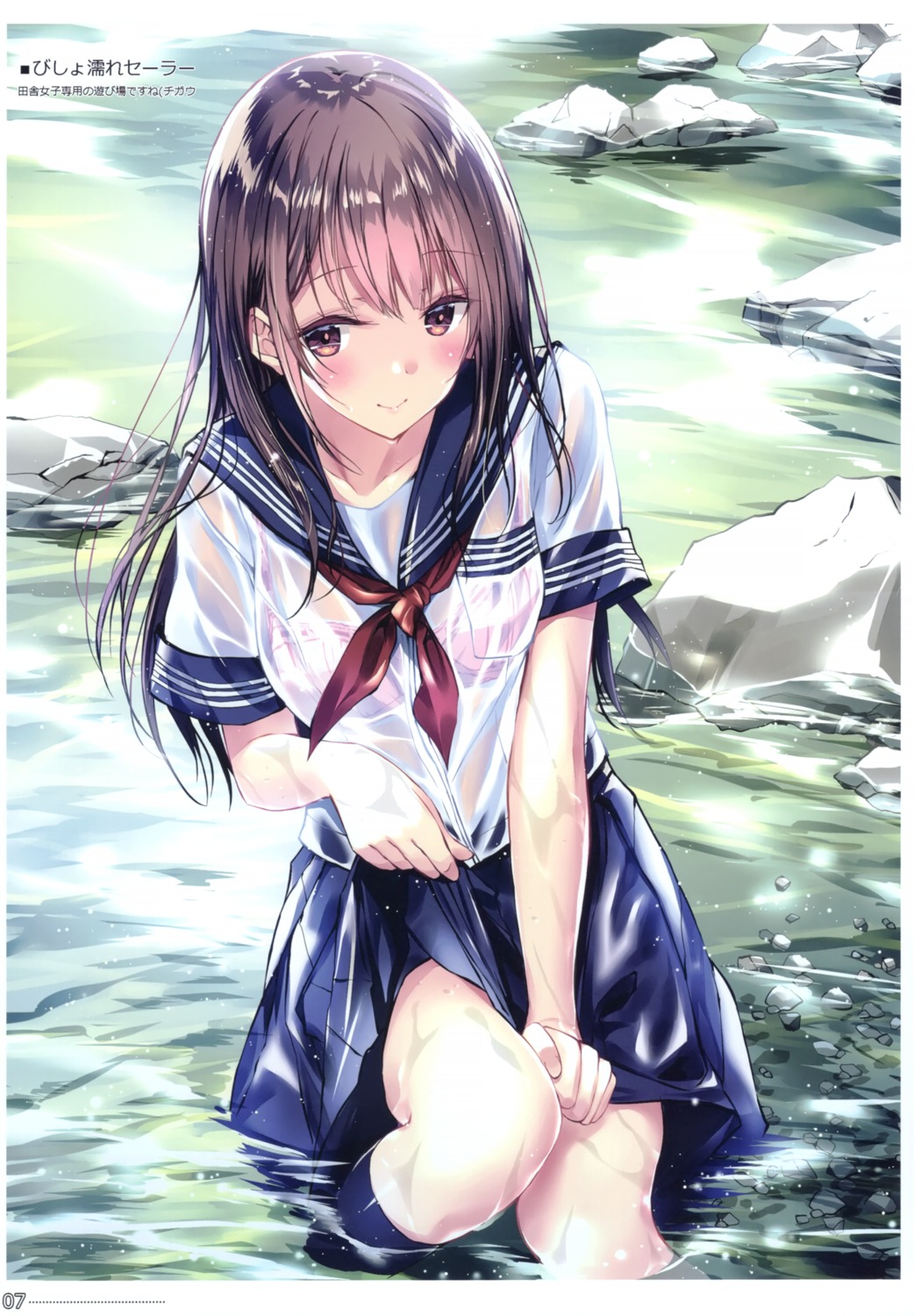 bra kobayashi_chisato pocky_factory see_through seifuku skirt_lift wet wet_clothes