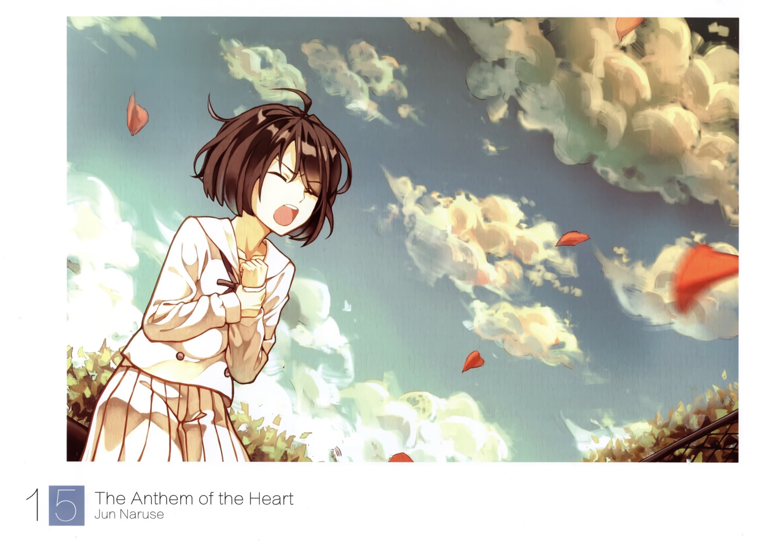 Kokoro ga Sakebitagatterunda (The Anthem of the Heart)