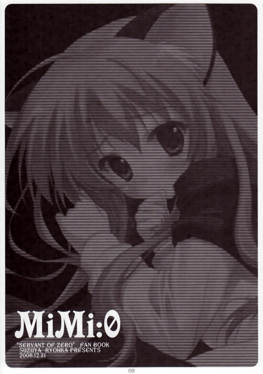 animal_ears louise monochrome ryohka suzuya zero_no_tsukaima