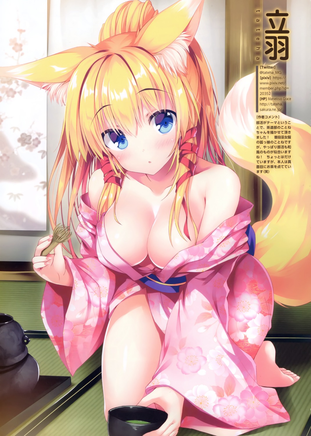 animal_ears cleavage kimono kitsune no_bra open_shirt tail tateha