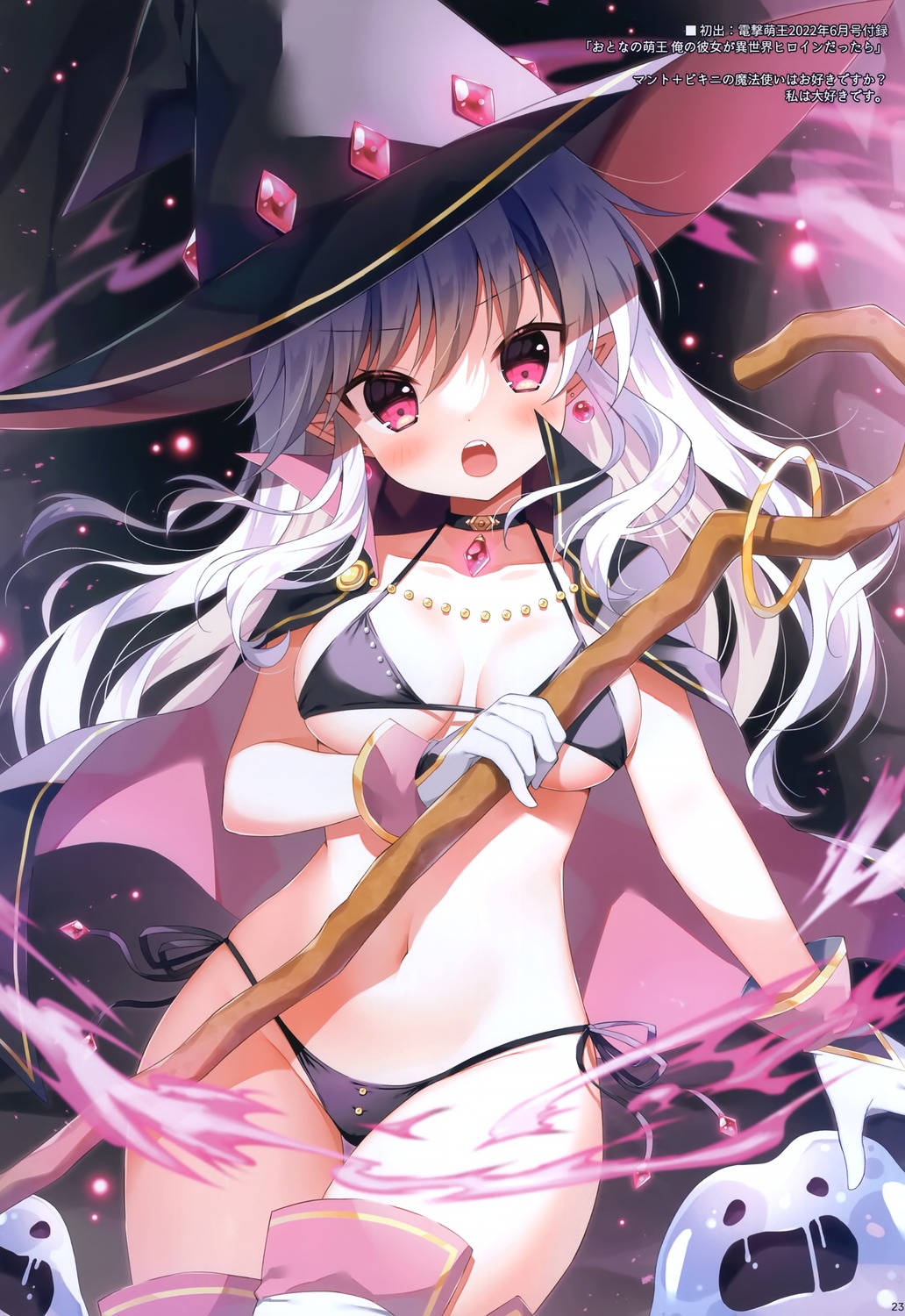 bikini mauve pointy_ears swimsuits thighhighs witch