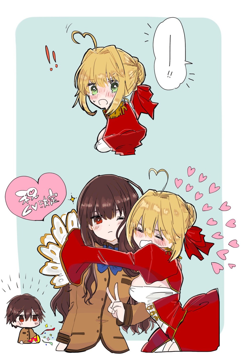 ojisan fate/extra fate/stay night female protagonist (fate/extra) male ...