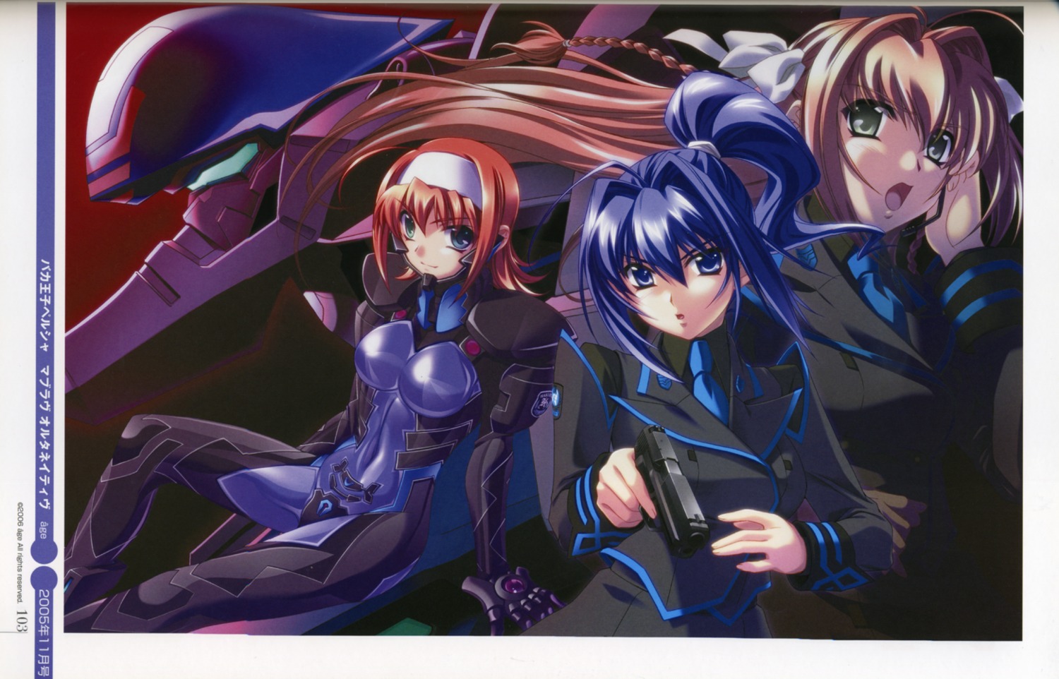 baka_ouji_persia binding_discoloration bodysuit gun hayase_mitsuki kimi_ga_nozomu_eien mecha muvluv muvluv_alternative suzumiya_akane suzumiya_haruka uniform