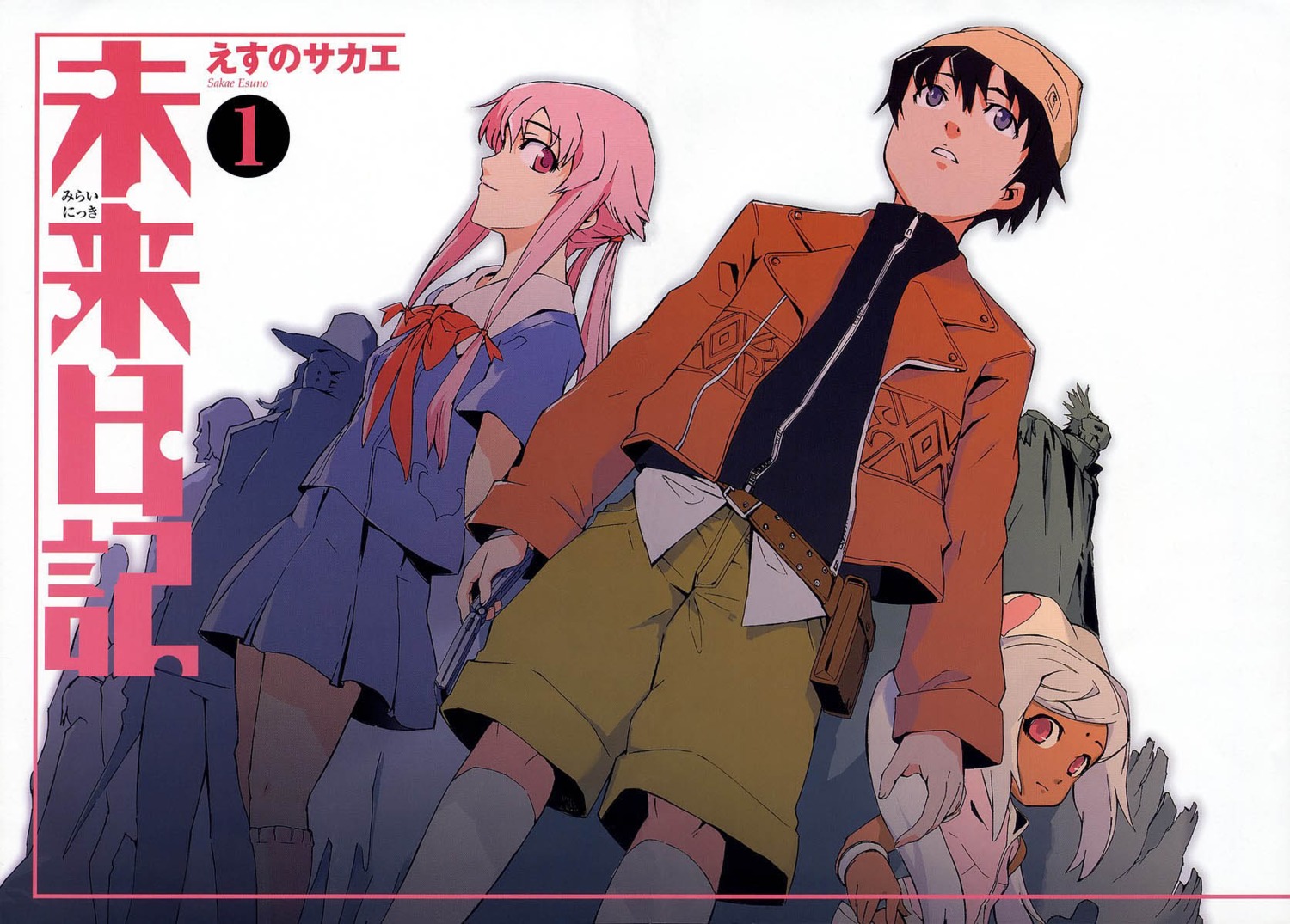 Gasai Yuno, Yuki / Yukiteru Amano - Mirai Nikki / The future diary