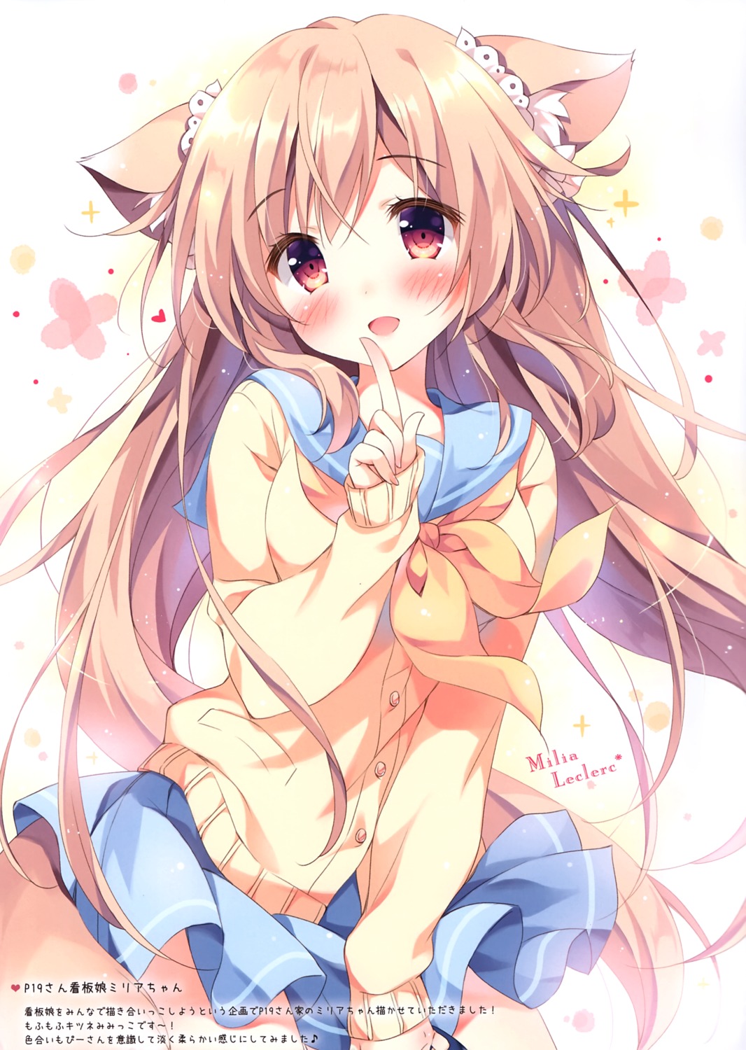 animal_ears pan pan_no_mimi seifuku sweater sylvie_milia_leclerc tail