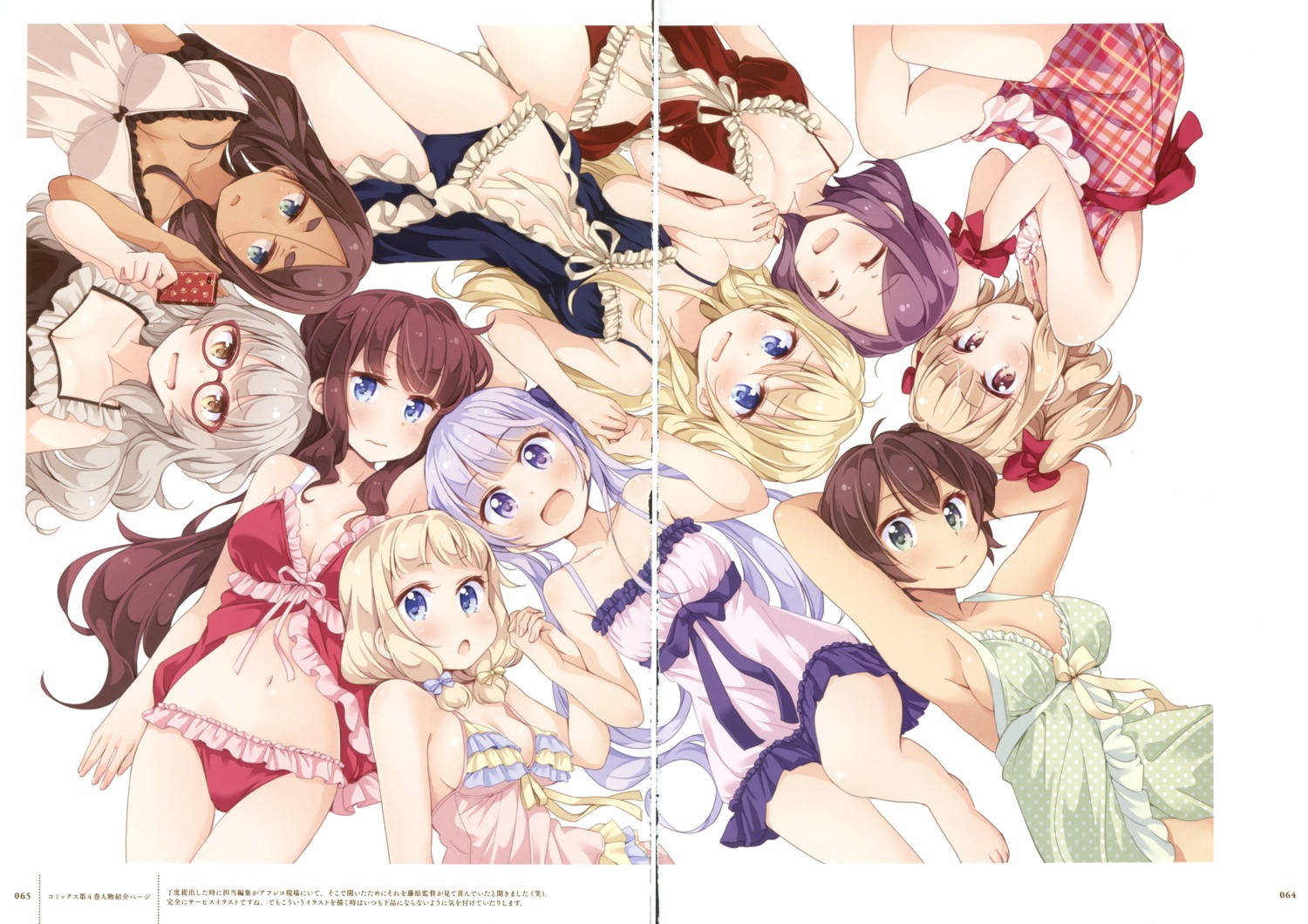 ahagon_umiko cleavage dress fixme gap hazuki_shizuku iijima_yun lingerie megane new_game! pantsu sakura_nene shinoda_hajime suzukaze_aoba takimoto_hifumi tokunou_shoutarou tooyama_rin yagami_kou