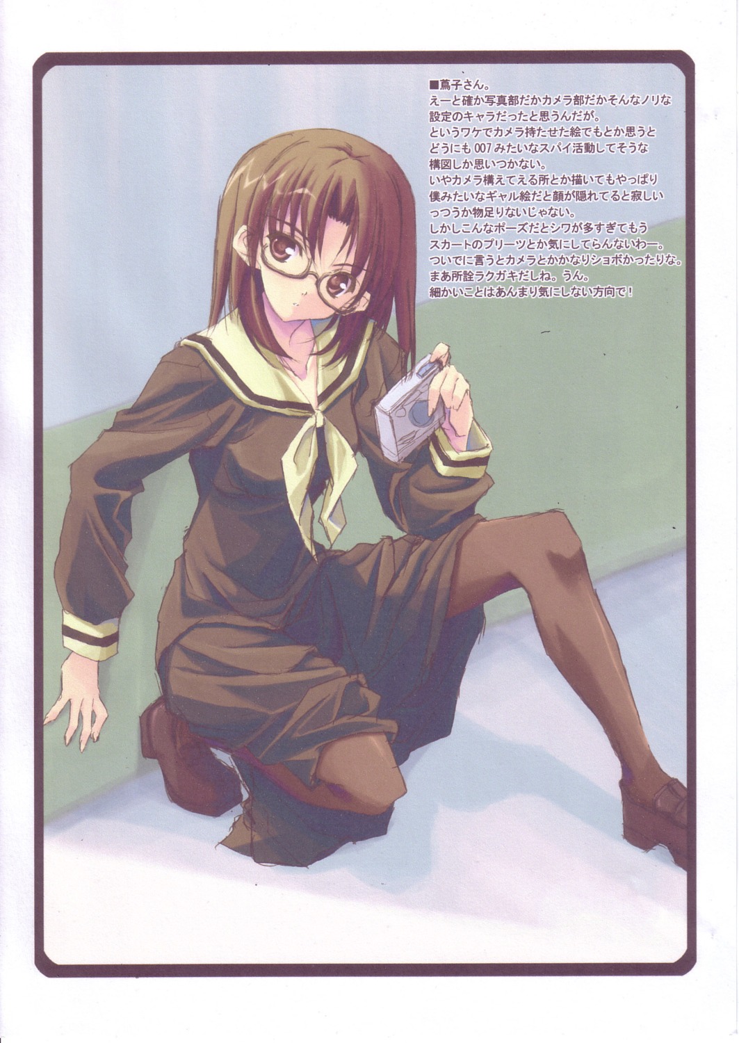 maria-sama_ga_miteru megane pantyhose seifuku shinya_puu shinya_puu_~_ehon takeshima_tsutako