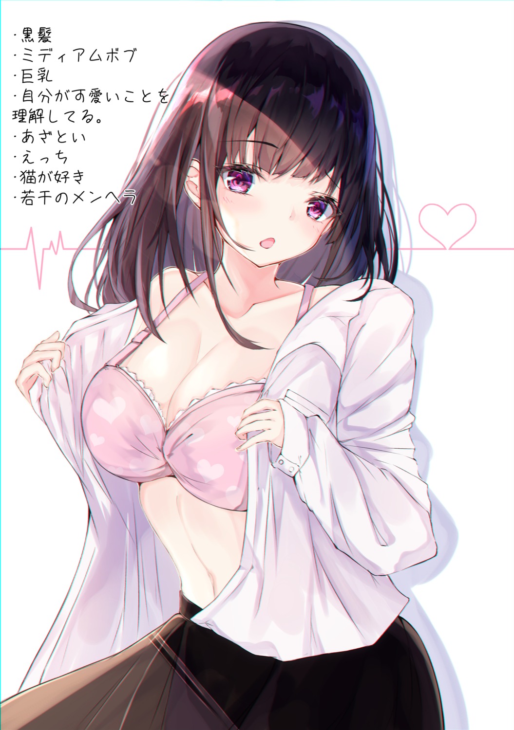 bra cleavage kei_(limited_girl) limited_girl open_shirt seifuku undressing