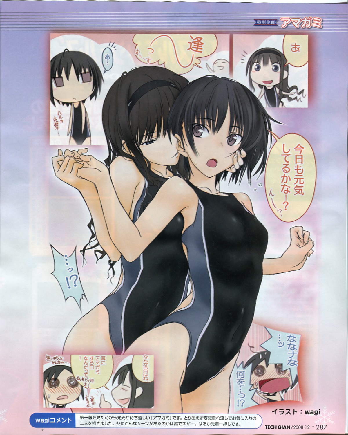 amagami bleed_through kawagishi_keitarou morishima_haruka nanasaki_ai swimsuits yuri