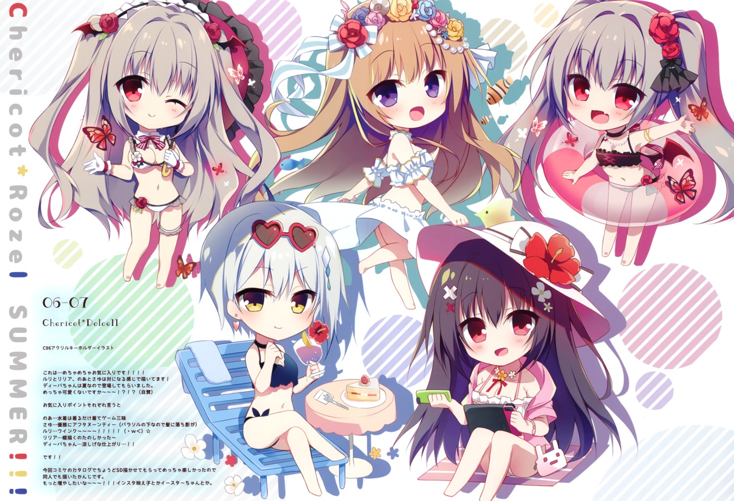 bikini chericot_rozel chibi matsumiya_kiseri miyano_sayu swimsuits tsugiri_noa