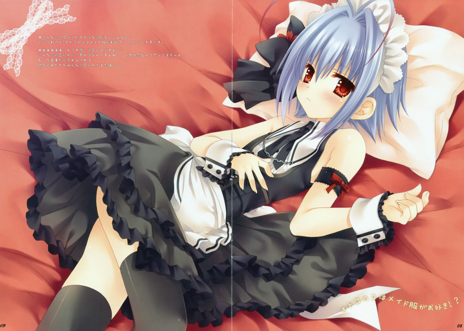 crease maid otokonoko_wa_meidofuku_ga_osuki!? skirt_lift tatekawa_mako thighhighs trap wnb yuki_(otosuki)