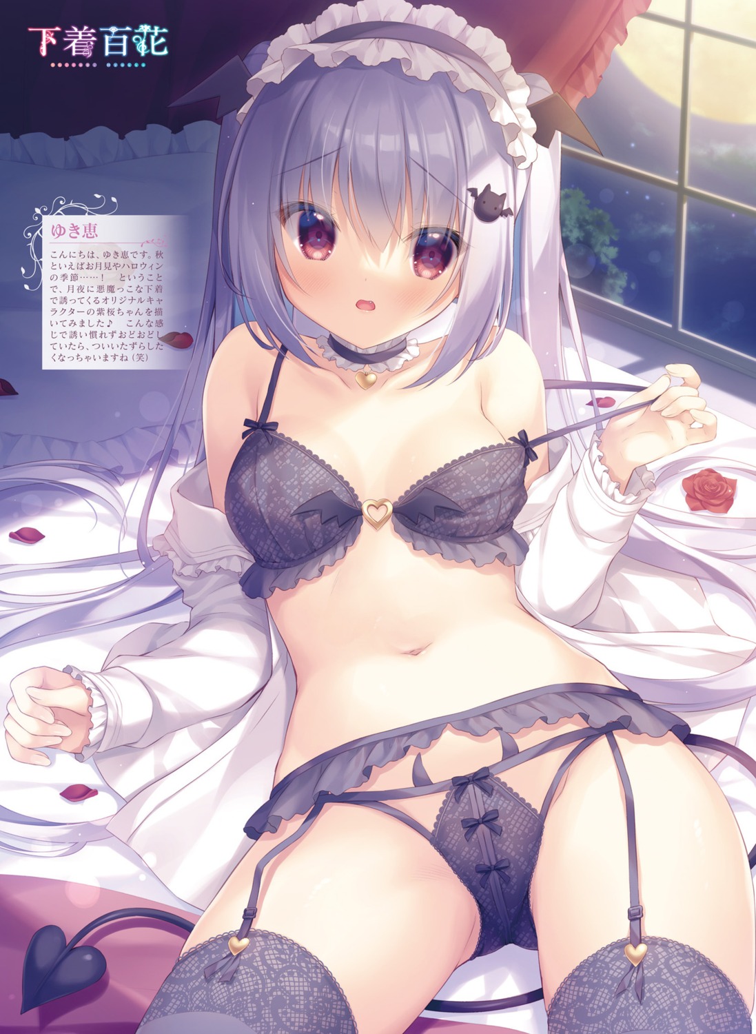 bra dress_shirt lingerie open_shirt pantsu stockings tail thighhighs undressing yukie