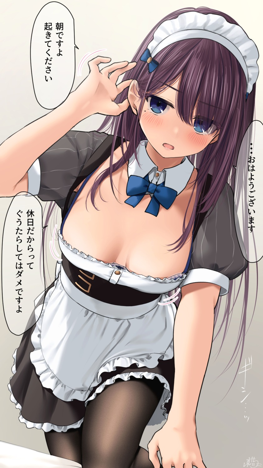 maid maid-chan_(ramchi) no_bra ramchi skirt_lift
