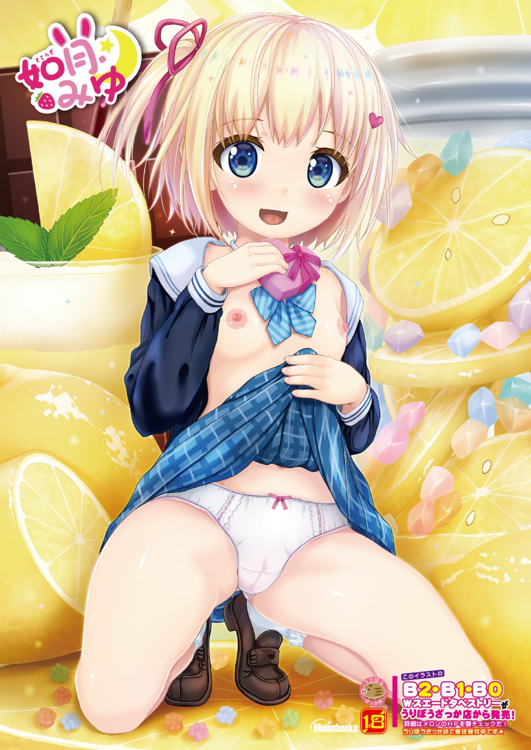 breasts cameltoe heels kisaragi_miyu lemon-chan melonbooks nipples no_bra open_shirt pantsu seifuku skirt_lift