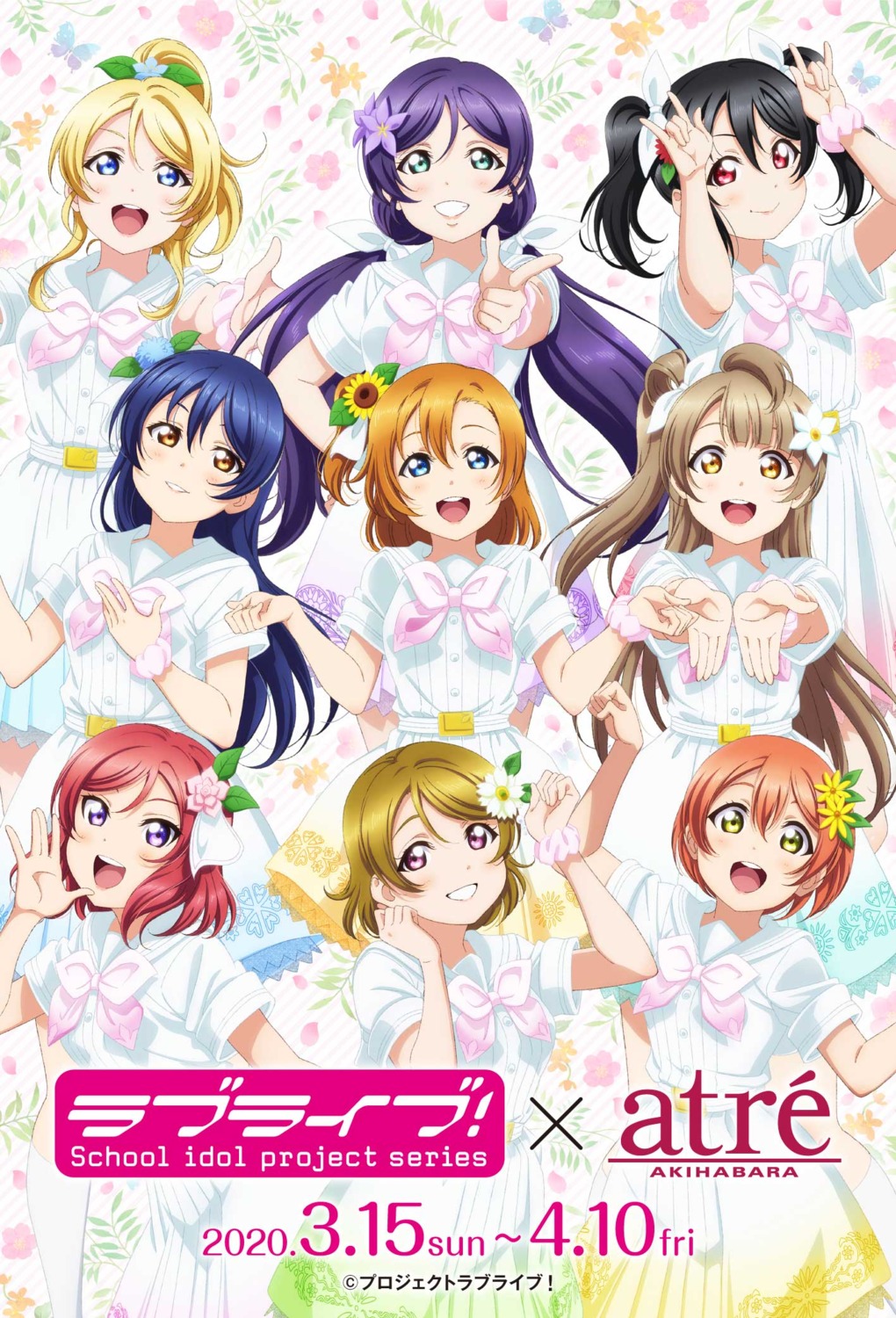 ayase_eli dress hoshizora_rin koizumi_hanayo kousaka_honoka love_live! minami_kotori nishikino_maki sonoda_umi tagme toujou_nozomi yazawa_nico