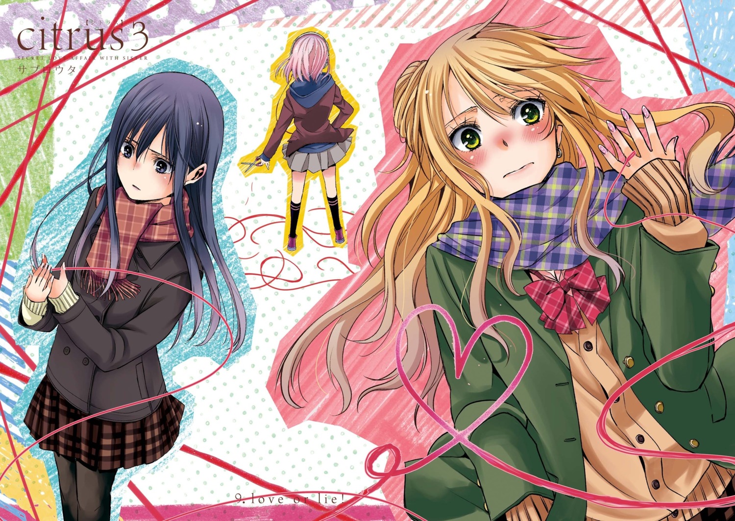 Saburouta Citrus Manga Aihara Mei Aihara Yuzu Citrus 80288 | Hot Sex Picture