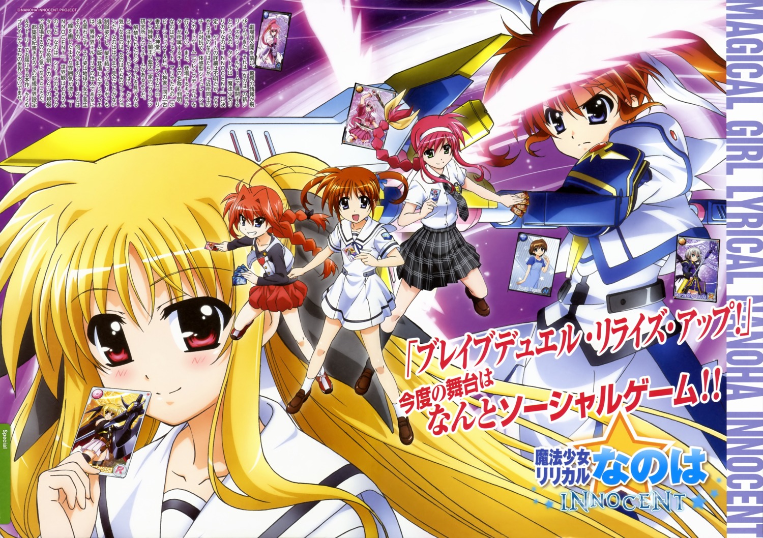 amitie_florian fate_testarossa kawakami_shuuichi mahou_shoujo_lyrical_nanoha mahou_shoujo_lyrical_nanoha_innocent seifuku takamachi_nanoha vita