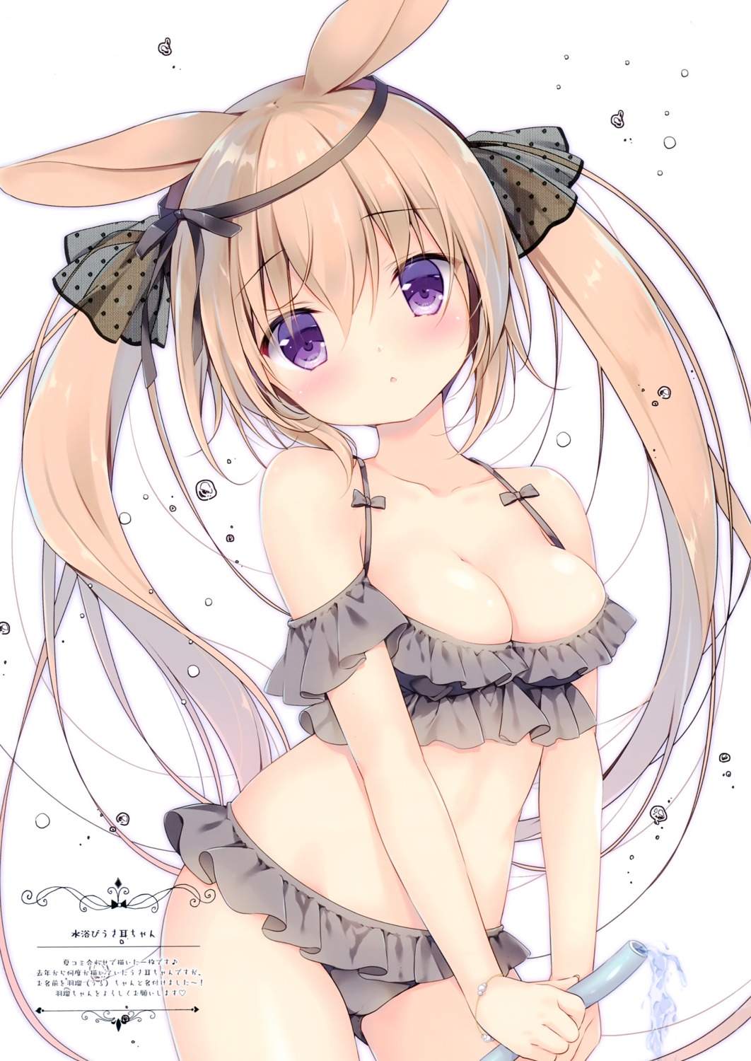 animal_ears bikini canvas+garden cleavage loli miyasaka_miyu swimsuits uro_(canvas+garden)